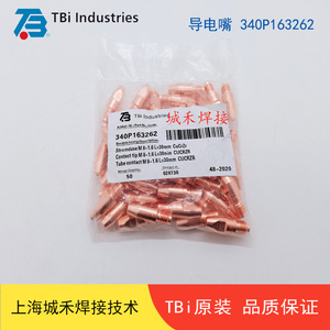 Torche de soudage Tbi Industries à pointe conductrice M8 30 1,6 mm plaquée cuivre 340P163262 - Product Image 4