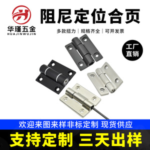 Furniture Hinge Zinc Alloy 304 Stainless Steel Soft Closing Surface Mount Modern Design Square Type XK525 - Product Image 5