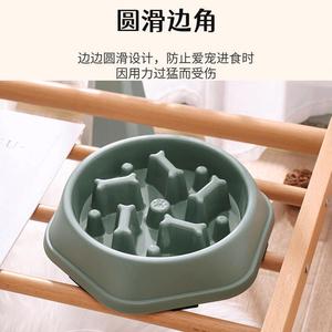 Bol pour chien à alimentation lente, bol en plastique pour animaux de compagnie, pour chiens et chats de petite, moyenne et grande taille, bol anti-étouffement avec design surélevé pour une alimentation lente - Product Image 4