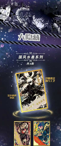 Jujutsu Kaisen Ombra <span class=keywords><strong>del</strong></span> <span class=keywords><strong>Mare</strong></span> <span class=keywords><strong>Azzurro</strong></span> Carte da Collezione A6 Edizione Limitata Originale Personaggi Anime Gioco da Tavolo Carte da Gioco Giocattoli Regalo - Product Image 6