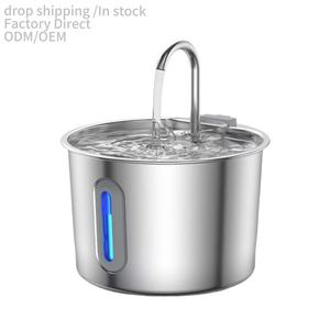 Smart Stainless Steel Pet Water Dispenser Mute Automatic Circulation <strong>Feeder</strong> for Dogs and <strong>Cats</strong> Solid Pattern Drinking Artifact - Product Image 1