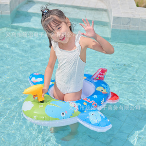 Xiaolu Bouée gonflable en forme de siège d'avion pour enfants, flotteur de piscine pour jeux aquatiques, 1-5 ans - Product Image 2