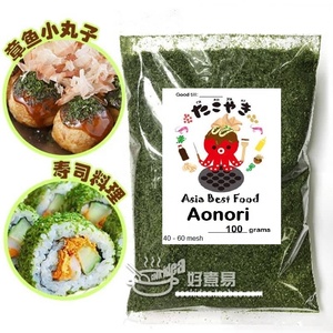 Venta al por mayor algas Ulva escamas secas <span class=keywords><strong>AOSA</strong></span> Aonori - Product Image 2