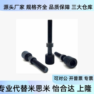 AJKTN12 ชุดสกรูและโบลต์ปรับระดับได้ รุ่น 16-25 30 35 40 45 50 60 65 70 80 - Product Image 2