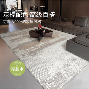 Alfombra Moderna Impermeable Sin Pegamento, Rectangular, Sevilla 04, para Sala de Estar, Dormitorio, Estudio, Casa, Villa, Casa de Huéspedes - Product Image 4