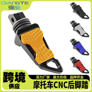 Repose-pieds arrière CNC Qiangye pour moto, en alliage d'aluminium, plat, bicolore noir et or, pièces de modification pour motos de course sur route - Product Image 5