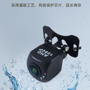 Caméra de recul HD AHD grand angle 170 degrés avec objectif fisheye, étanche, vision nocturne Starlight, pour le stationnement - Product Image 6