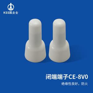 ขั้วต่อสายไฟแบบปิด Kss รุ่น Ce-8v0 ไนลอน 66 ทนไฟระดับ 94V-0 สำหรับการเชื่อมต่อสายเคเบิล - Product Image 1
