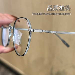 Gafas de Memoria con Marco Redondo Danyang para Mujer, Marco Completo, Lentes de Plástico Ligero, Diseño de Flujo de Agua 89093 - Product Image 1