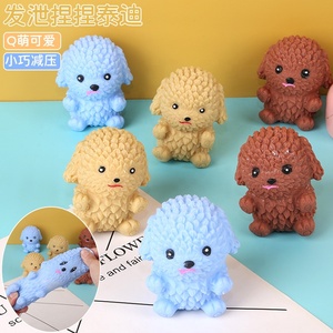 Pelota Antiestrés de TPR Suave y Blanda con Forma de Perro, Juguetes Sensoriales para Aliviar el Estrés, Certificación ASTM/EN71/CE, para Niños y Niñas de 8 a 13 Años - Product Image 4