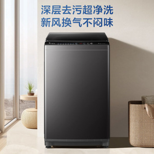 <b>Top</b> <b>Load</b> Washer 8 Kg Automatic TB80V26T With Auto Dose And Smart Wash For Easy Operation - Product Image 4