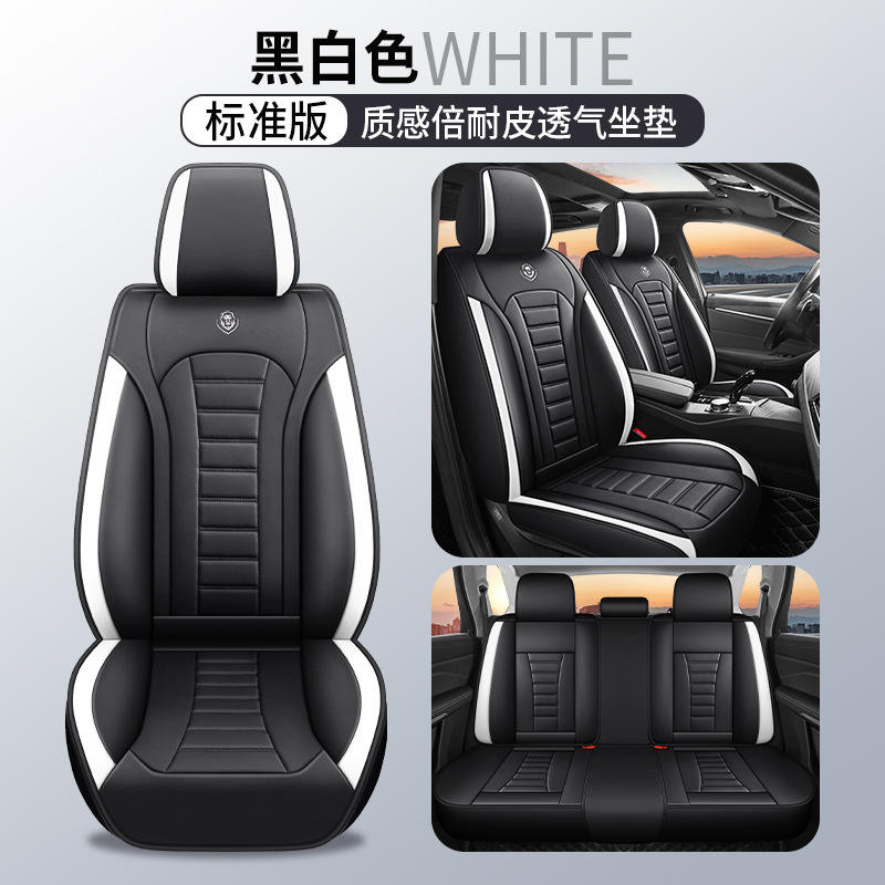 Noir et blanc [version standard]