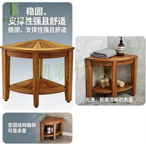 Kaiser Solid Wood Bathroom <b>Corner</b> Stool 45x40x40cm With Storage <b>Rack</b> Waterproof Non Slip <b>Shower</b> Seat - Product Image 3