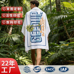 Reactive Printed <b>Beach</b> <b>Towel</b> 80x160cm Cotton Photo Printed Rectangle Adult <b>Towel</b> for Swimming Vacation - Product Image 4