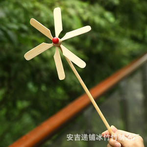 ของเล่นกังหันลมไม้ไผ่ 23 ซม. งานฝีมือเพื่อการศึกษาสำหรับเด็กเล่นกลางแจ้ง - Product Image 1