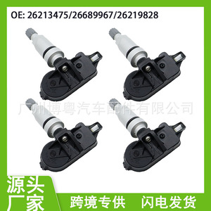 <b>Tpms</b> Sensor 433MHz External For Chevrolet Tire Pressure Monitoring System - Product Image 5