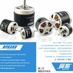 Moteur brushless DUALSKY ECO4130C 290KV/375KV/470KV pour avions RC à voilure fixe, comparable à la série 5060EA en plastique - Product Image 6