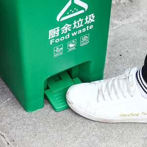 Foot Operated Trash Can <b>20L</b> Kitchen Waste <b>Bin</b> Pedal Lid Indoor Outdoor Use Rectangular Plastic Recycling <b>Bin</b> - Product Image 3