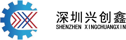 Shenzhen Xingchuangxin Wiring Harness Equipment Co., Ltd. logo