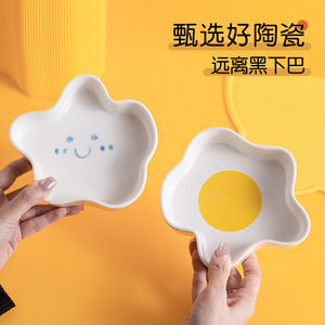 Bol en céramique pour animaux de compagnie, arrondi, antidérapant, pour nourriture et eau pour chat - Product Image 1