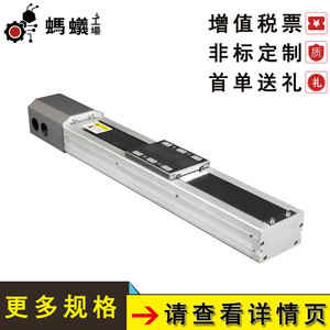 Fstc100 Japanese Standard Fully Enclosed Slide <b>Table</b> <b>Electric</b> Cylinder <b>Electric</b> Actuator 250-1000mm Guangdong Origin - Product Image 3