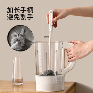 FaSoLa Long Handled Cup Brush 34cm Gray And Off White For Blender Bottle Cleaning - Product Image 1