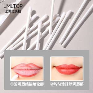 Lmltop - Paquete de 50 pinceles desechables para labios, mango de plástico flocado, fibra sintética para aplicación de lápiz labial - Product Image 3