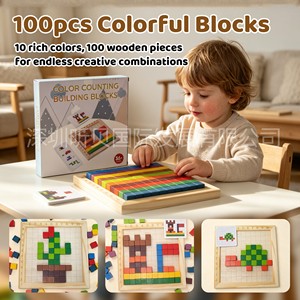 Bloques de Construcción de Madera Coloridos, Cubos para Contar, Reconocimiento de Colores, Clasificación, Apilamiento, Rompecabezas, Juguetes Educativos Tempranos para Niños de 4 a 6 Años - Product Image 3