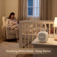 HSD HSD9122A Nouvelle veilleuse essentielle avec machine à bruit blanc, capteur de pleurs, lumière chaude/RGB et minuterie pour bébés, enfants et adultes