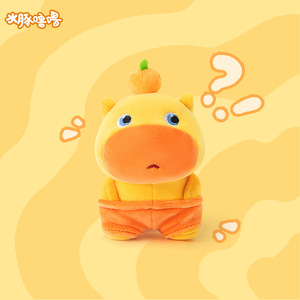 Peluche Originale Duai Capibara Lulu Bear, Morbidissimo Portachiavi Pendente 10cm-33cm, Cartone Animato Carino, Regalo di Compleanno per Ragazze - Product Image 4