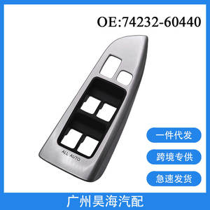 Interruptor Maestro del Elevalunas Eléctrico para Toyota Camry 2008-2014, 74232-60440, Plástico ABS, Nuevo y Usado - Product Image 5