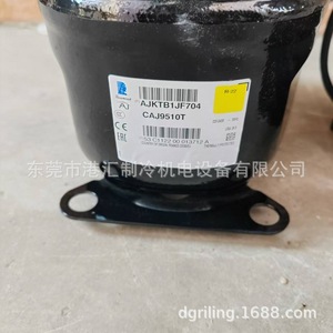 Compresor de Refrigeración Tecumseh CAJ9510T R22 220-240V Refrigerado por Aire para Uso Industrial - Product Image 1