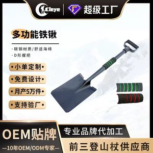Pelle multifonctionnelle avec poignée en D antidérapante en acier au carbone, pelle de secours pour le camping en plein air, tête carrée, tête pointue, qualité industrielle - Product Image 5