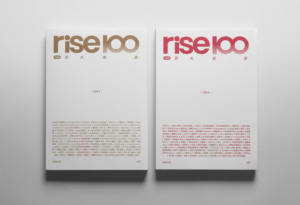 Customized il bordo Duplex durevole di servizio di stampa del libro di pubblicazione con il bianco sventato la carta di fantasia della copertina - Product Image 2