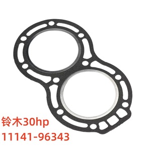 Boat Cylinder Head Gasket 11141-96343 For Outboard Motors <b>Gasoline</b> Engine Replacement Part - Product Image 5
