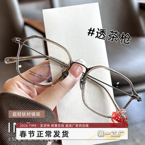 Lunettes de vue Linde en titane pur pour femmes, monture géométrique complète légère de style rétro 2811 - Product Image 3