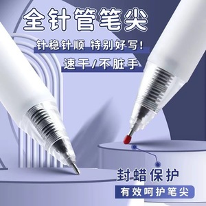 Bolígrafo de Gel M&G H1809 0.5mm Tinta Negra Escritura Suave Uso en Oficina y Escuela - Product Image 3