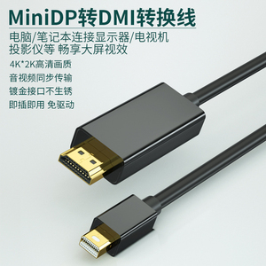 Adaptador <span class=keywords><strong>Mini</strong></span> DP a <span class=keywords><strong>Cable</strong></span> 4K de Alta Definición para Conectar TV, Computadora y Monitor <span class=keywords><strong>Mini</strong></span>-DP - Product Image 5