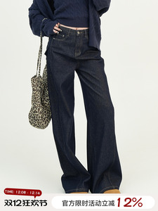 Jeans <span class=keywords><strong>de</strong></span> Pierna Recta <span class=keywords><strong>de</strong></span> <span class=keywords><strong>Cintura</strong></span> <span class=keywords><strong>Alta</strong></span> Azules para Mujer, Estilo Coreano Nuevo <span class=keywords><strong>de</strong></span> Otoño e Invierno, Versátiles, Adelgazantes, <span class=keywords><strong>de</strong></span> Pierna Ancha hasta el Suelo - Product Image 2