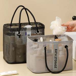 Large Capacity Portable Travel Grooming and <b>Storage</b> Basket New Foldable Fitness <b>Bath</b> Bag with Drain Feature - Product Image 1