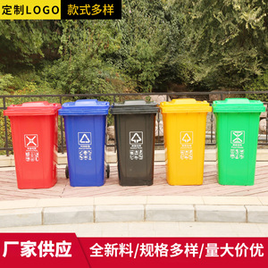 <b>Large</b> outdoor sanitation waste <b>bin</b>, <b>large</b> capacity, classified, outdoor commercial use, thickened, with lid, 240L, - Product Image 3