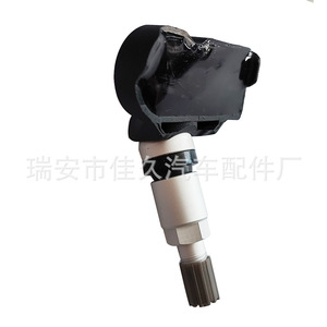 5Q0907275 <b>Tpms</b> Sensor 433MHz External For Volkswagen Audi Porsche Bentley Car - Product Image 3
