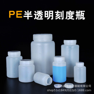 Bouteille graduée Xin'ai Pe 500/1000 ml à large ouverture avec bouchon, résistante aux acides et aux alcalis, pour le stockage d'échantillons en laboratoire - Product Image 1