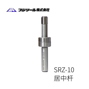 Varilla de centrado Fuji Tool Srz 10 de 130 mm con revestimiento de carburo Tialn para centrado y posicionamiento, fabricada en Japón - Product Image 2