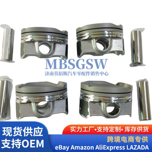 Kit de pistones Great Wall 4G15T, 4 anillos de pistón para autos modernos - Product Image 5