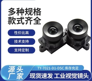 Promotional Low Distortion Camera <strong>Lens</strong> for Mini Camera F/<strong>2.2</strong> M12 Cctv Camera <strong>Lenses</strong> Cctv <strong>Lenses</strong> - Product Image 2