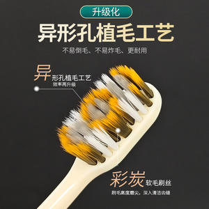 แปรงสีฟันสำหรับผู้ใหญ่แบบพรีเมียม ขนแปรงนุ่ม 360 องศา ผสมถ่าน สีสันสดใส สำหรับผู้ชาย ใช้ในโรงแรม สำหรับการค้าขายอีคอมเมิร์ซข้ามพรมแดน - Product Image 6