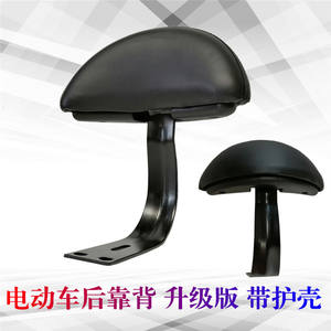 Appui-dos pour vélo électrique, 21cm, en plastique noir, installation facile, accessoire pour siège arrière de scooter électrique - Product Image 2