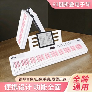 คีย์บอร์ดอิเล็กทรอนิกส์ 61 คีย์ลำโพงในตัวแบตเตอรี่ USB พลังงานคู่แบบพกพาสำหรับผู้ใหญ่เด็กนักเรียนผู้เริ่มต้น - Product Image 4
