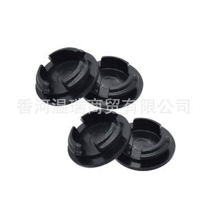 Tapas de tornillos para reposabrazos Hyundai Kia 827343A000, cubierta central de plástico - Product Image 3